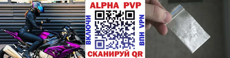 Alfa_PVP крисы CK  мега онион  Кимовск  цены наркотик 
