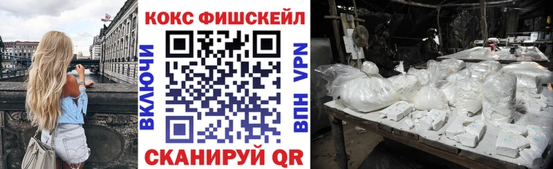 КОКАИН Эквадор  магазин продажи наркотиков  Кимовск 