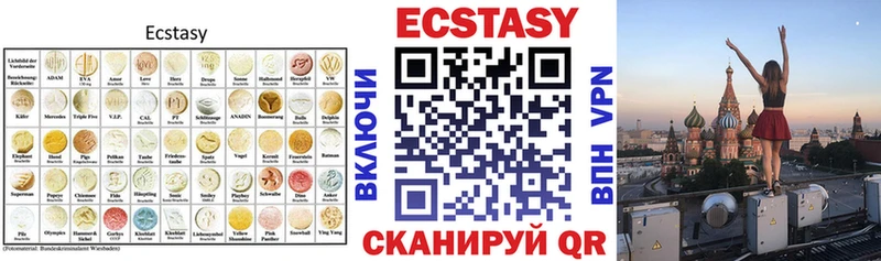 ЭКСТАЗИ VHQ  Кимовск 