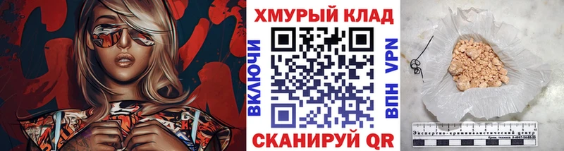 гидра рабочий сайт  Кимовск  ГЕРОИН Heroin 