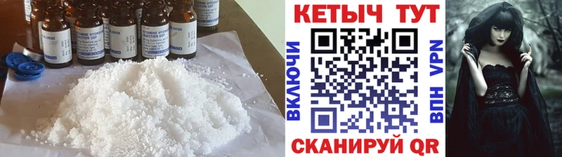 КЕТАМИН VHQ  blacksprut вход  Кимовск 
