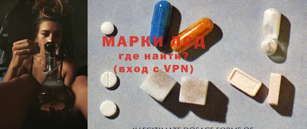 таблы Бронницы