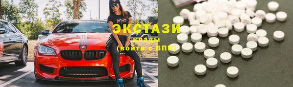 прущий лед Сатка