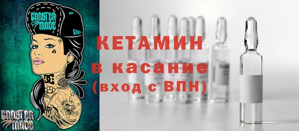наркотики Сафоново