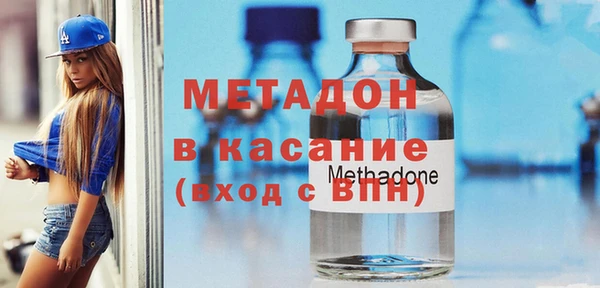 кокаин колумбия Бородино