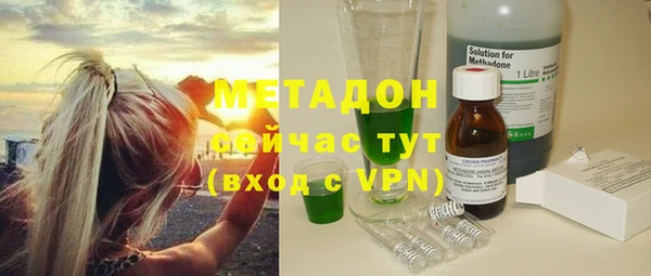 стаф Верхний Тагил