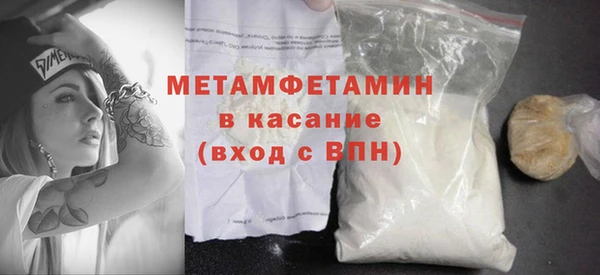 МДПВ Саяногорск