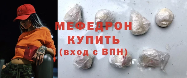 таблы Бронницы