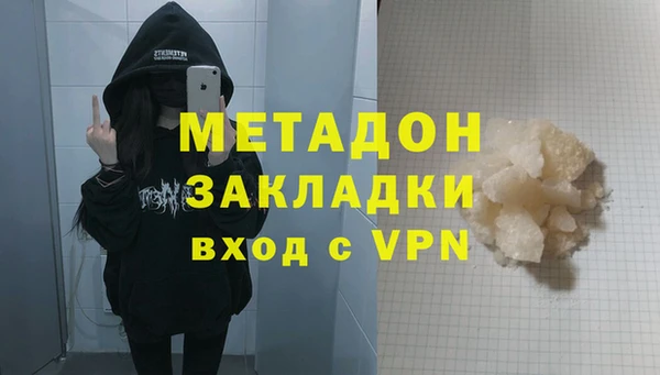 таблы Бронницы