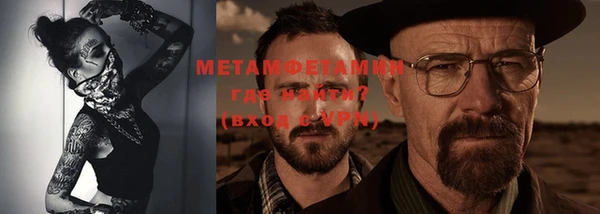 спайс Бугульма