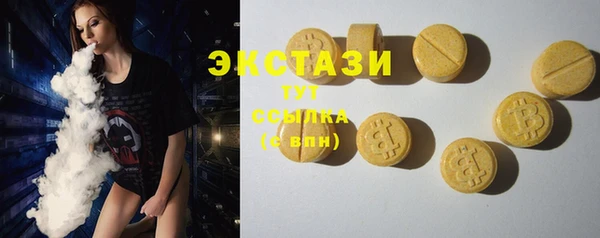 стаф Верхний Тагил