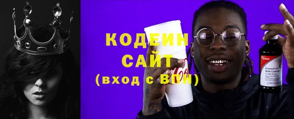 наркотики Сафоново