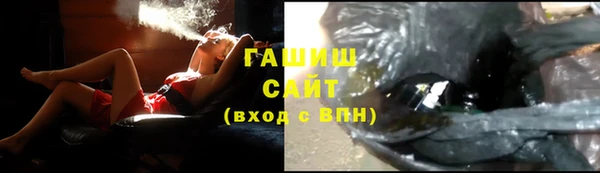 спайс Бугульма