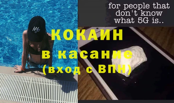 стаф Верхний Тагил