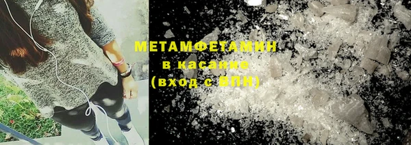 стаф Верхний Тагил