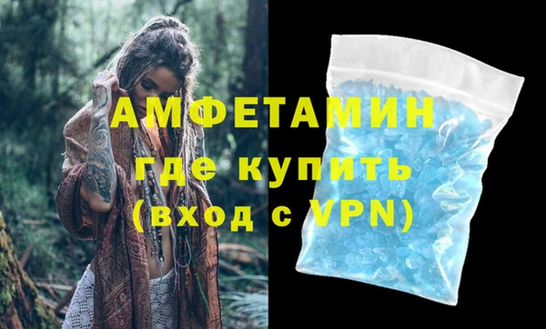 амфетамин Верея