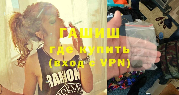 прущий лед Сатка