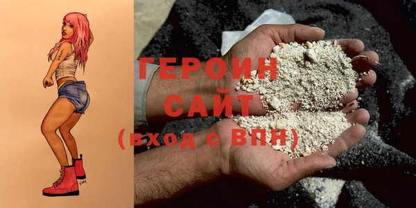 амфетамин Верея