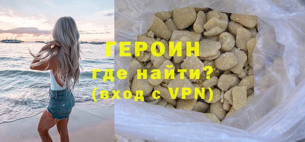 наркотики Сафоново