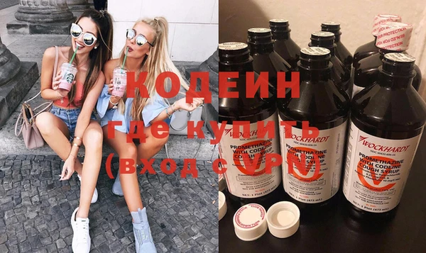 спайс Бугульма