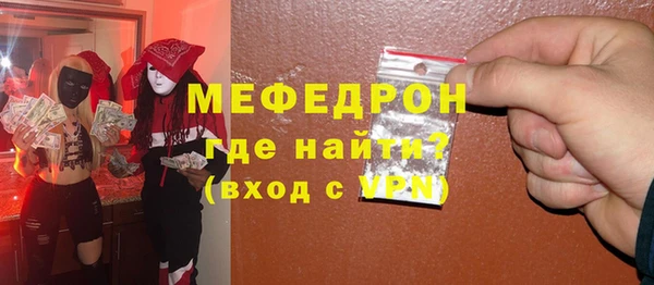 прущий лед Сатка