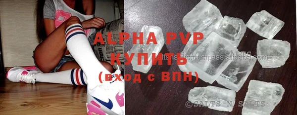 прущий лед Сатка