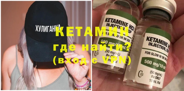 спайс Бугульма