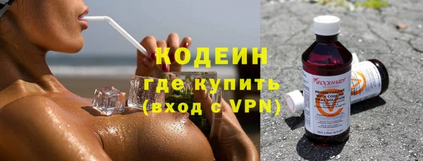 кокаин колумбия Бородино