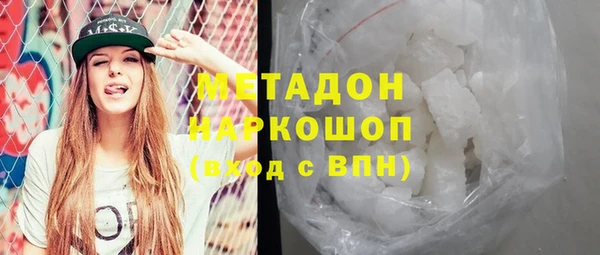 таблы Бронницы