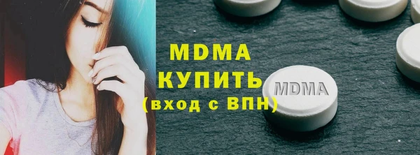 стаф Верхний Тагил