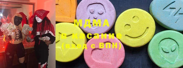 наркотики Сафоново