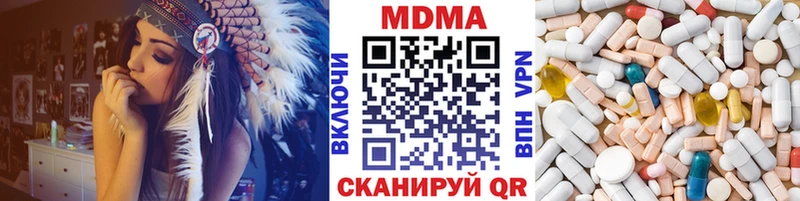 МДМА Molly  что такое   Кимовск 