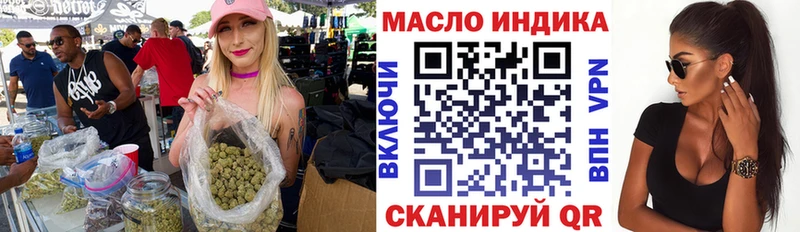 Дистиллят ТГК жижа Кимовск