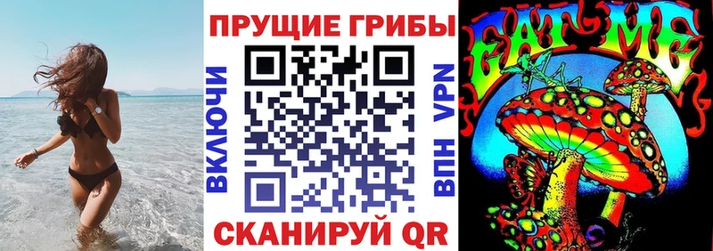 продажа наркотиков  ОМГ ОМГ ТОР  Галлюциногенные грибы Cubensis  Кимовск 